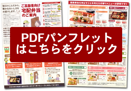 PDFダウンロード